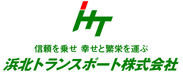 浜北トランスポート株式会社